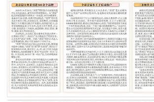 ?瓜帅：英超只有曼城被认为应该夺冠，其他所有队无冠都是正常